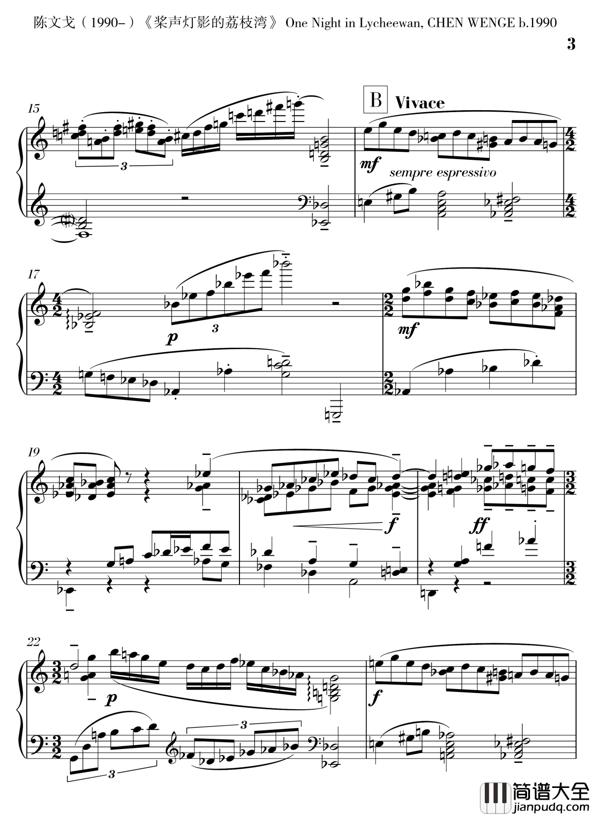 桨声灯影的荔枝湾钢琴谱_陈文戈