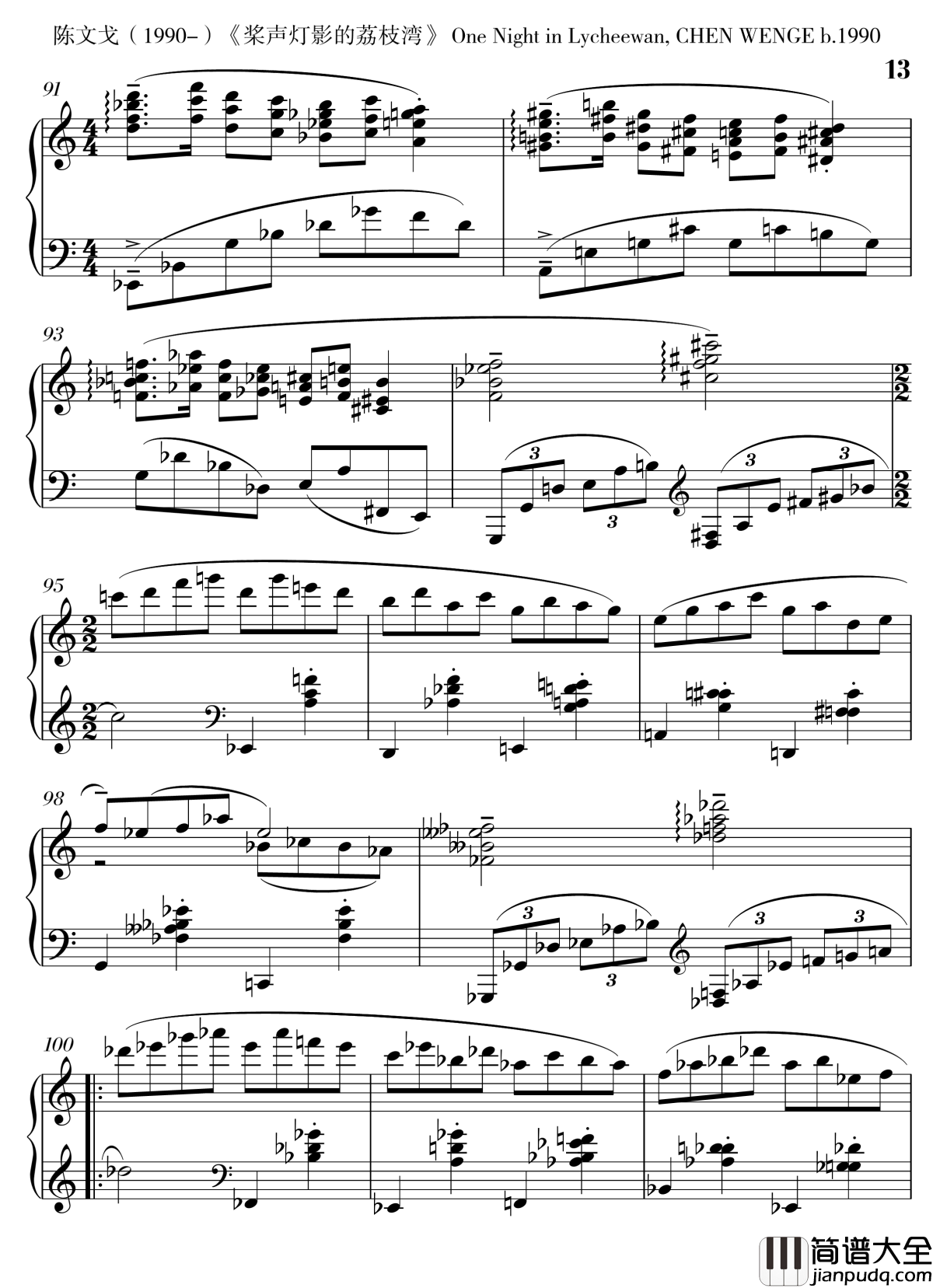 桨声灯影的荔枝湾钢琴谱_陈文戈