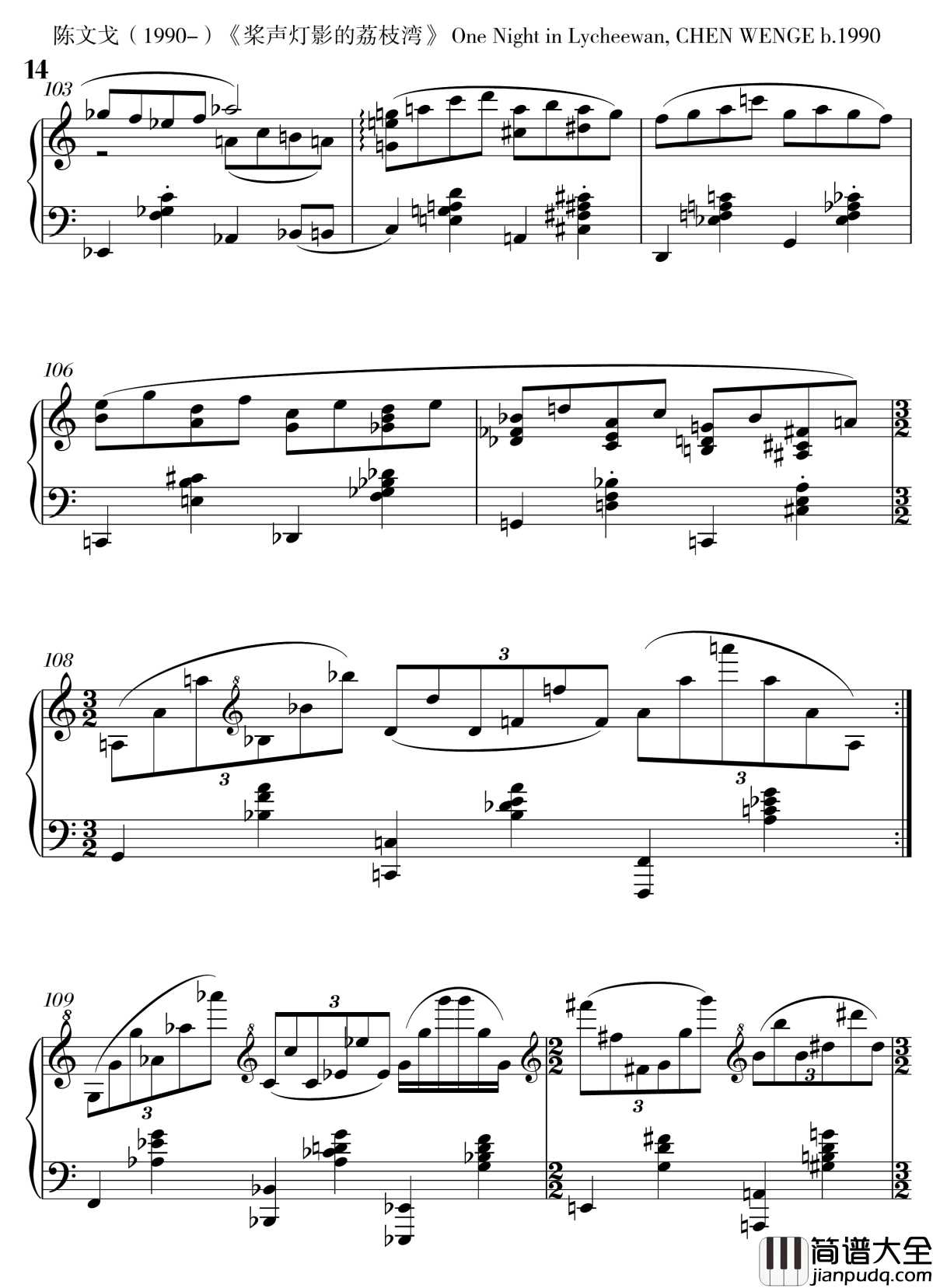 桨声灯影的荔枝湾钢琴谱_陈文戈