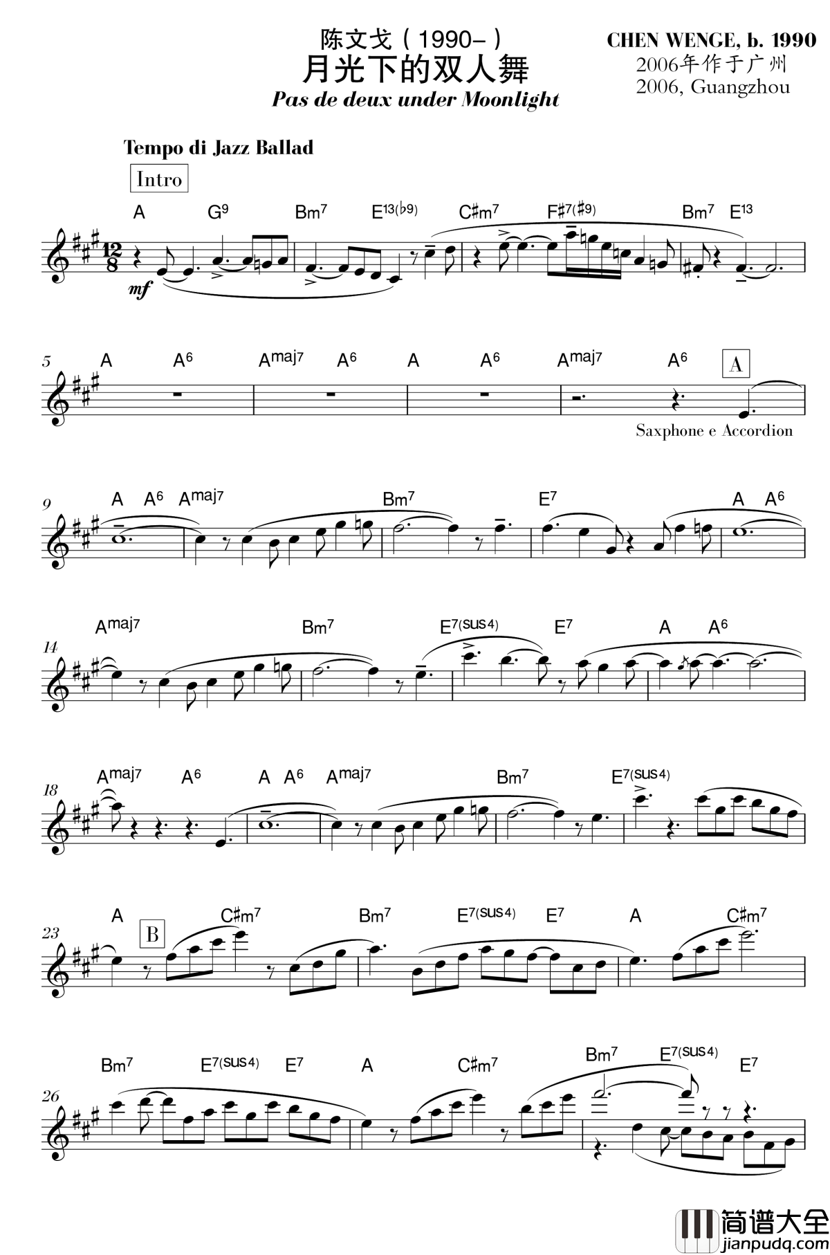 月光下的双人舞钢琴谱_陈文戈