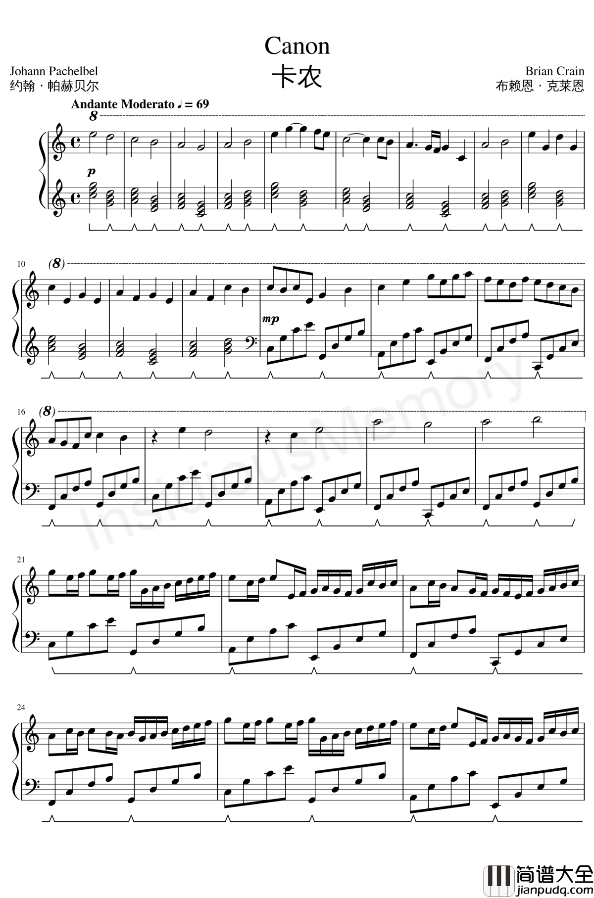 卡农钢琴谱_Brian_Crain
