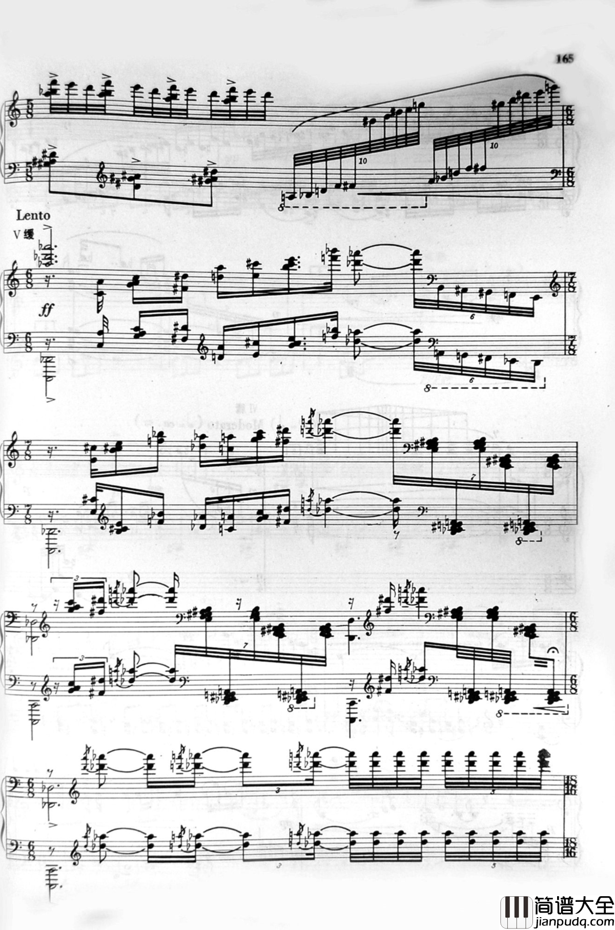 太极钢琴谱_赵晓生