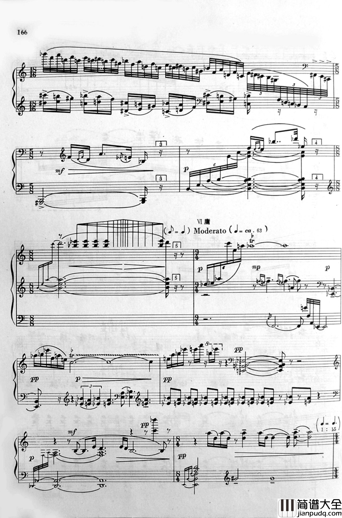 太极钢琴谱_赵晓生