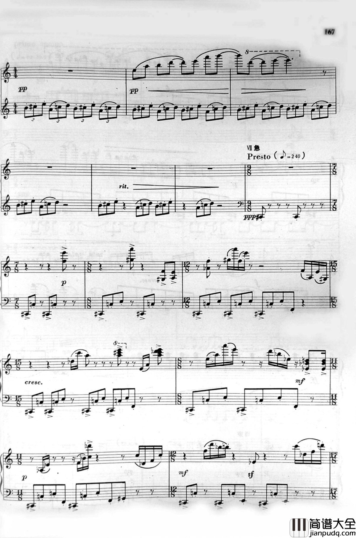 太极钢琴谱_赵晓生