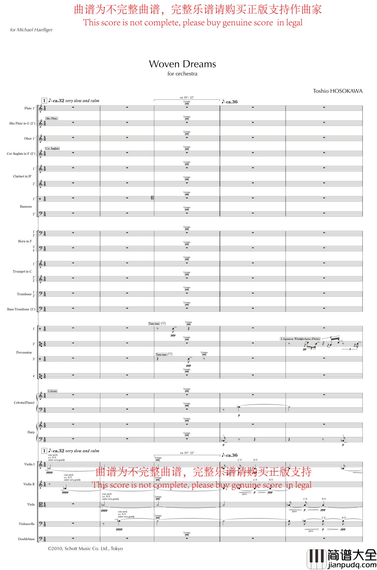 夢を織る钢琴谱_细川俊夫