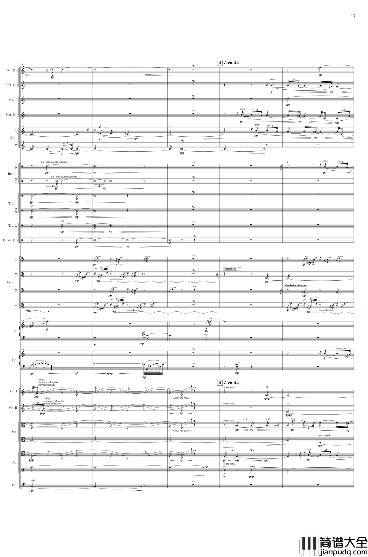 夢を織る钢琴谱_细川俊夫