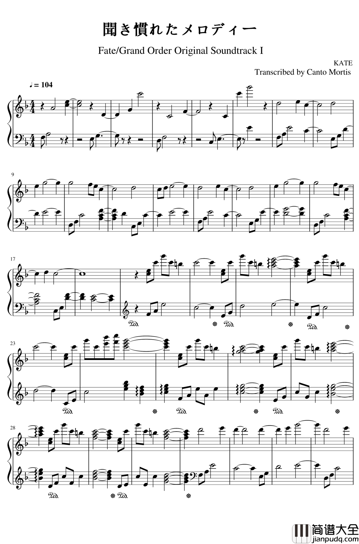 聞き慣れたメロディー钢琴谱_Fate/Grand_Order
