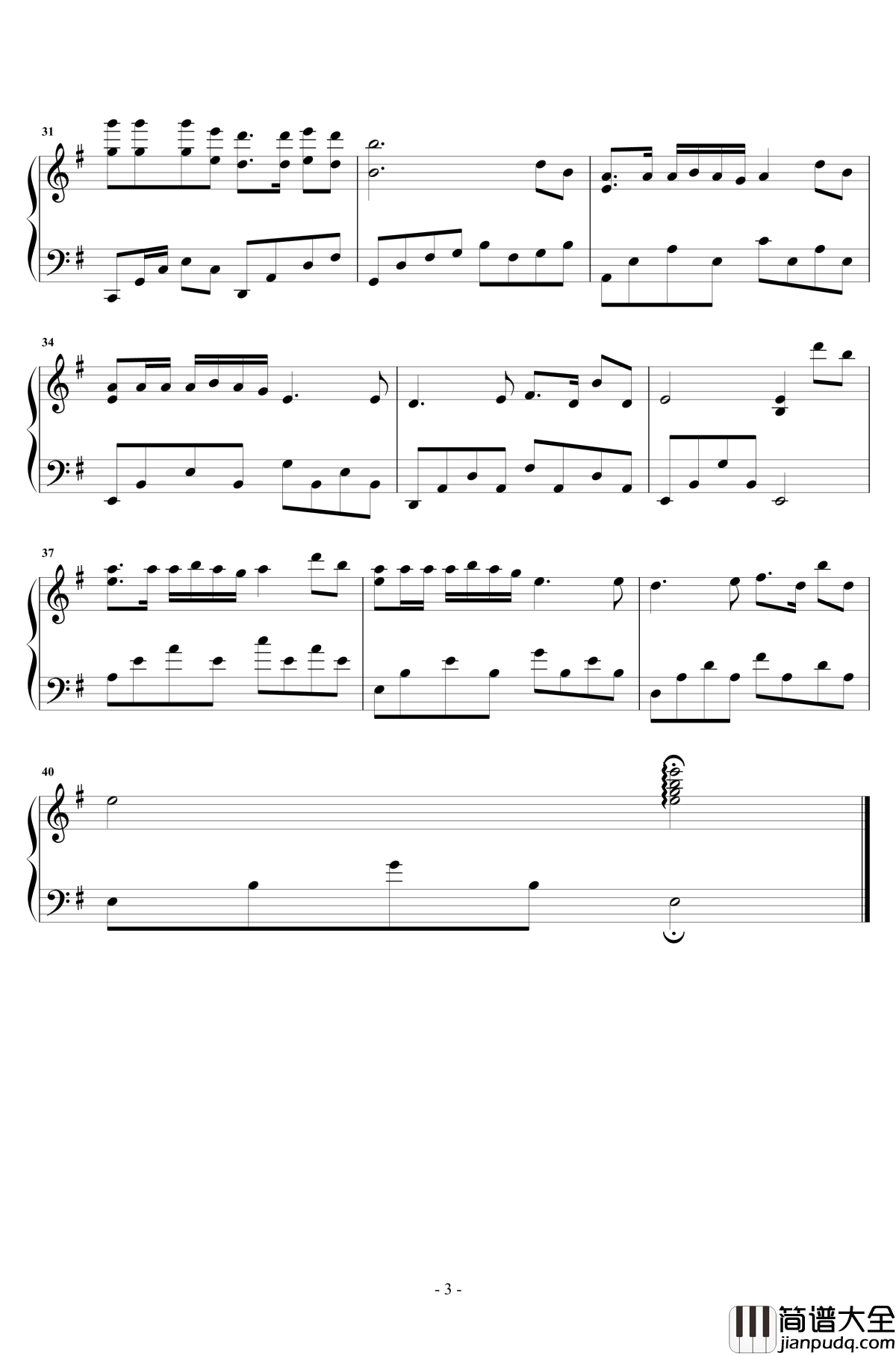 拥抱你离去钢琴谱_张北北