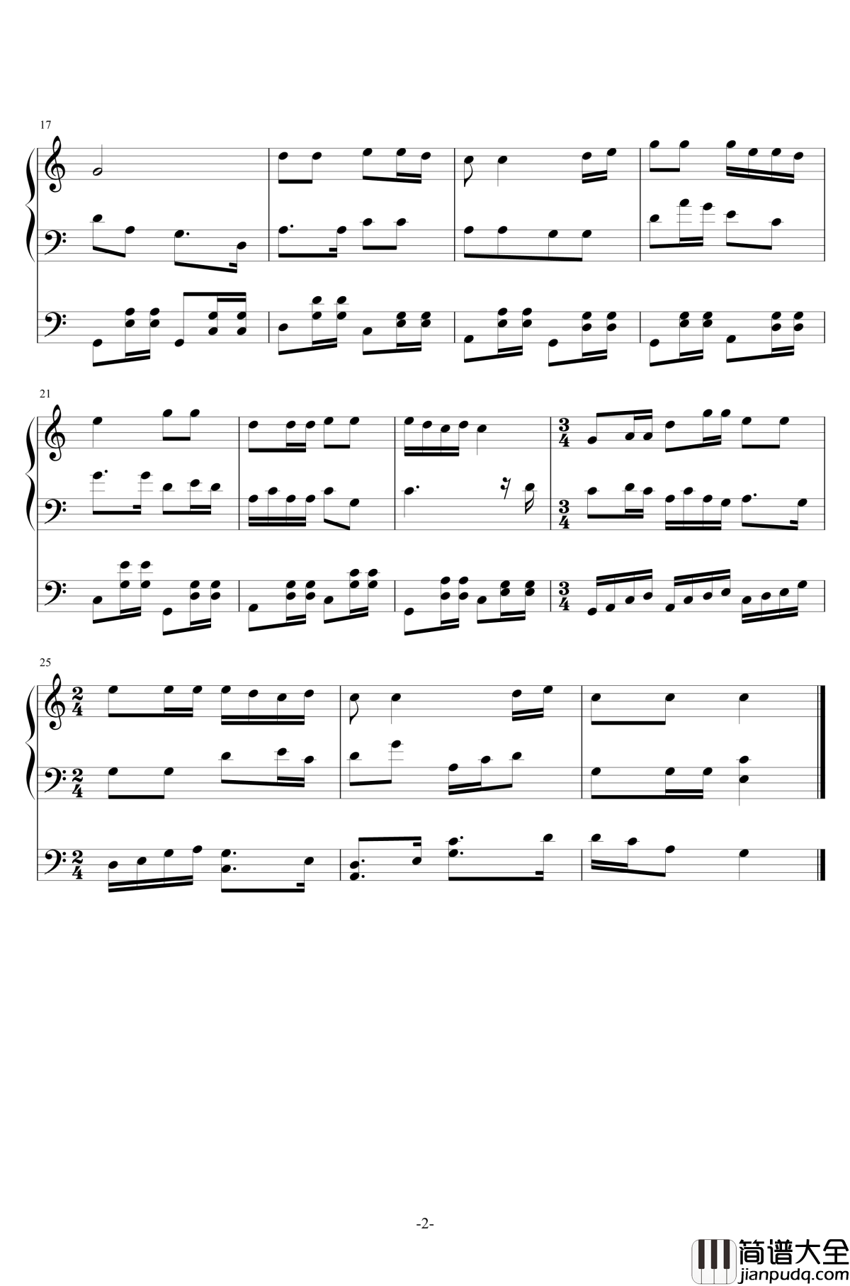 雪山升起红太阳钢琴谱_青稞美酒献给毛主席钢琴谱_中国名曲