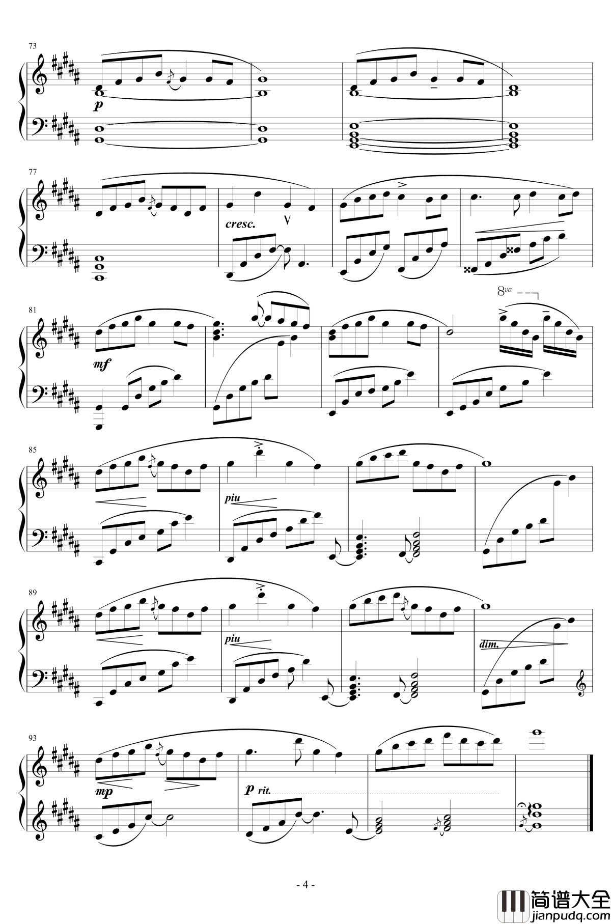 _旧布団街道を行く钢琴谱_幻想游戏_东方project