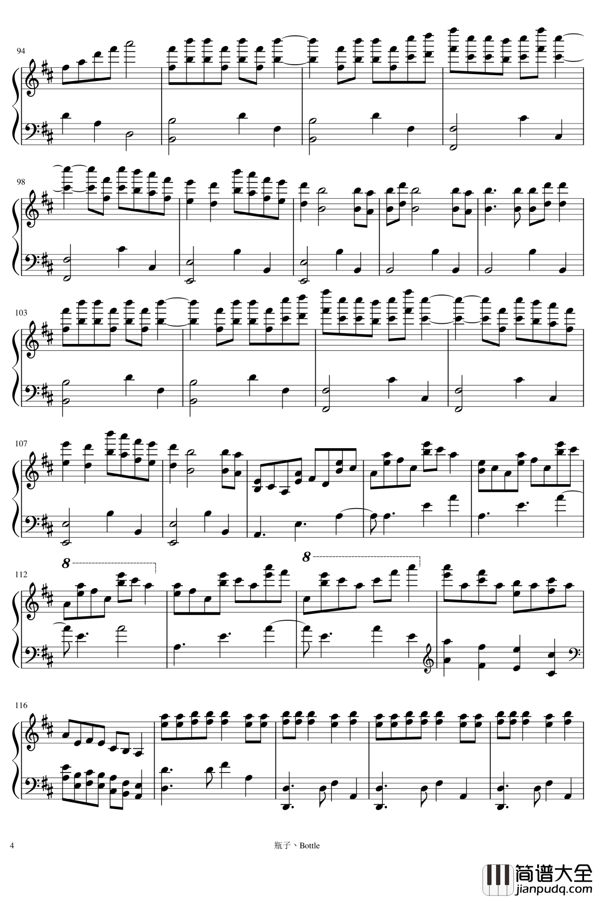 中国狂想曲钢琴谱_Chinese_Rhapsody_马克西姆_Maksim·Mrvica