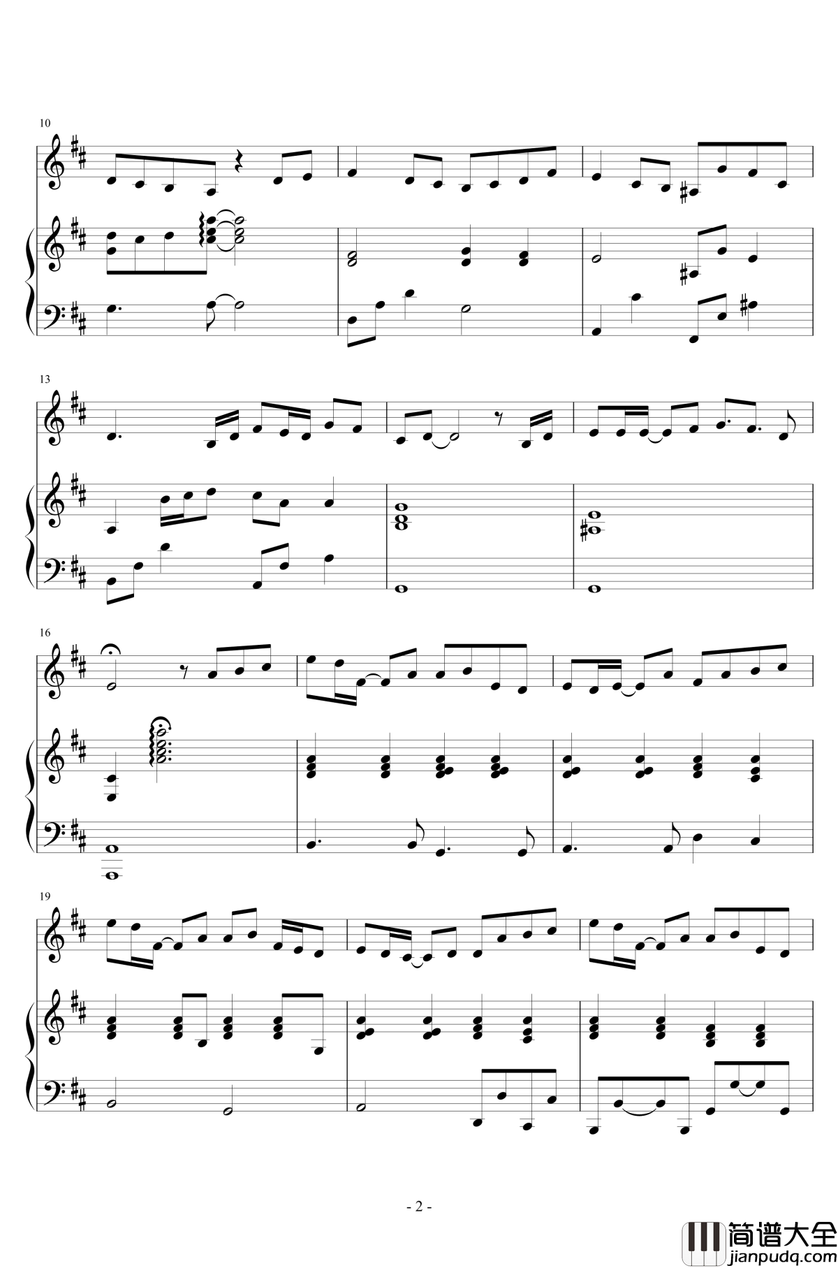 追光者钢琴谱_完美伴奏版_岑宁儿