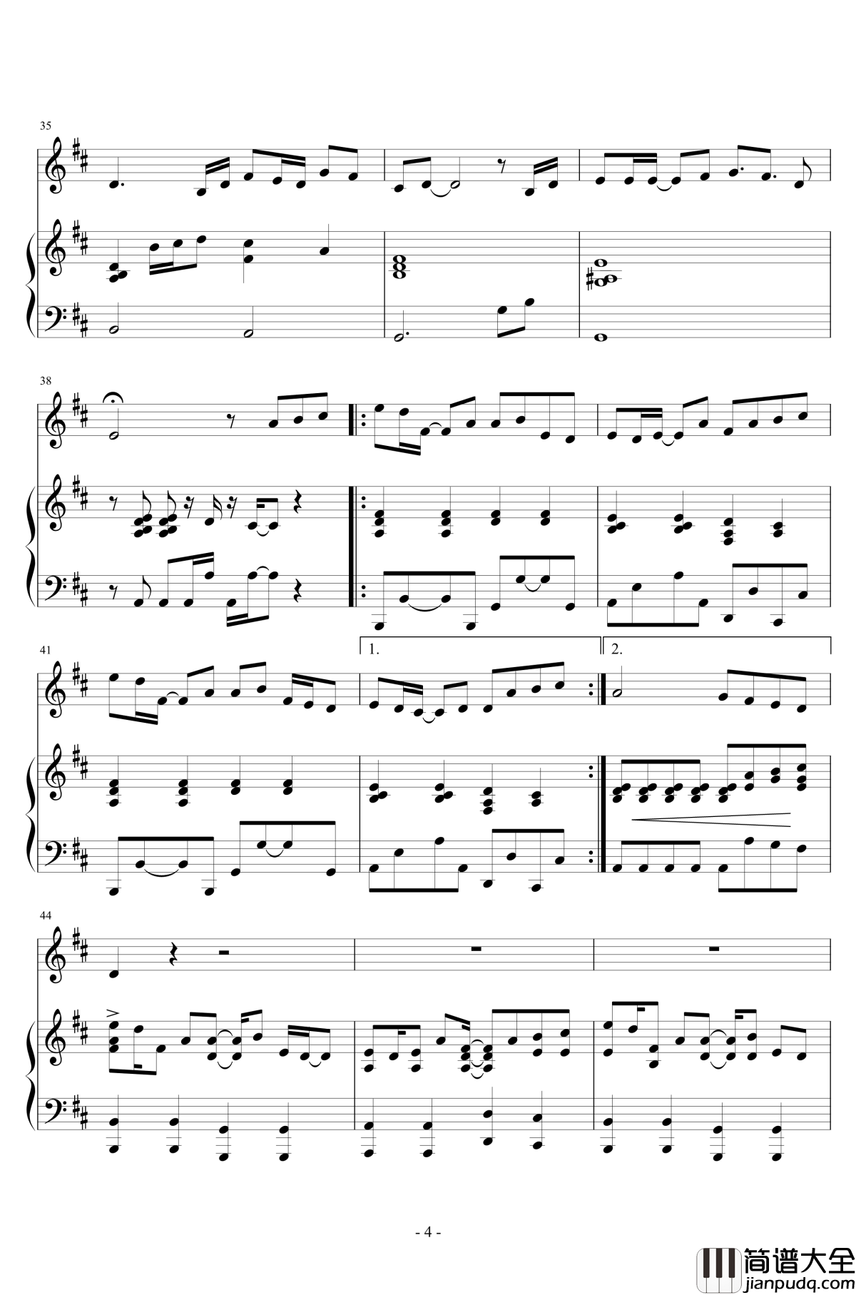 追光者钢琴谱_完美伴奏版_岑宁儿