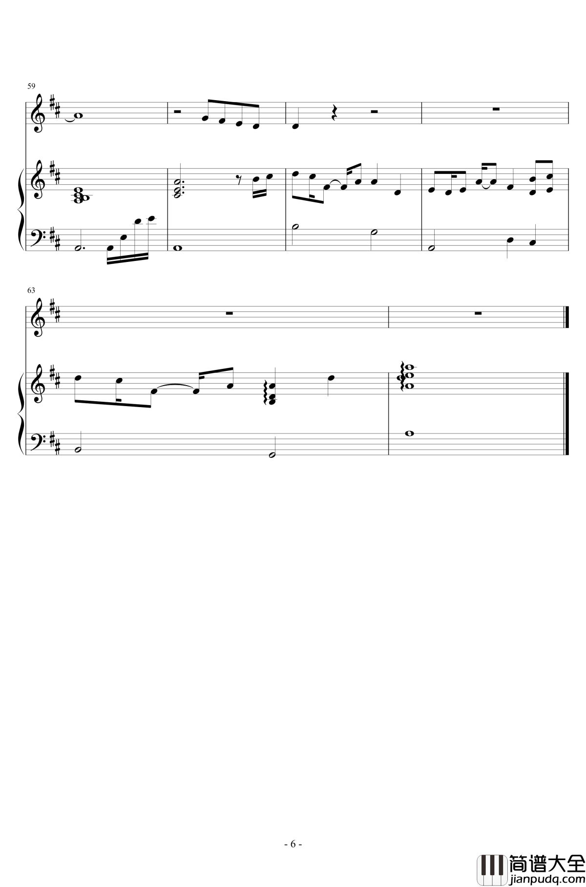 追光者钢琴谱_完美伴奏版_岑宁儿