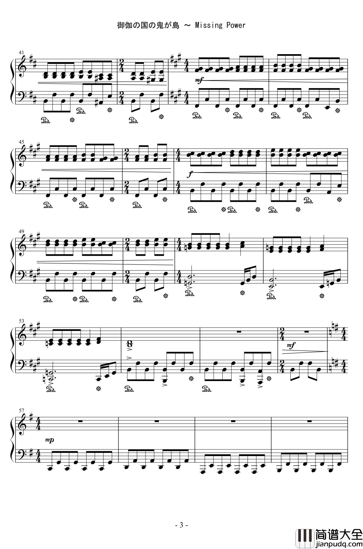 御伽之国的鬼岛_~_Missing_Power钢琴谱_东方萃梦想_东方project