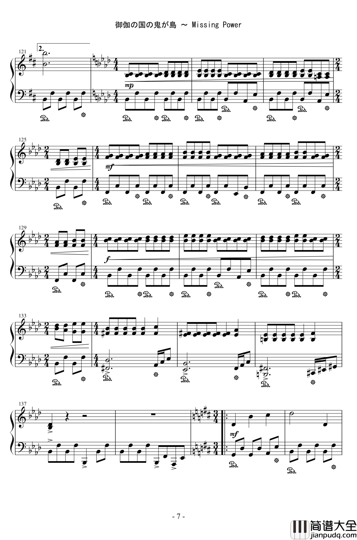 御伽之国的鬼岛_~_Missing_Power钢琴谱_东方萃梦想_东方project