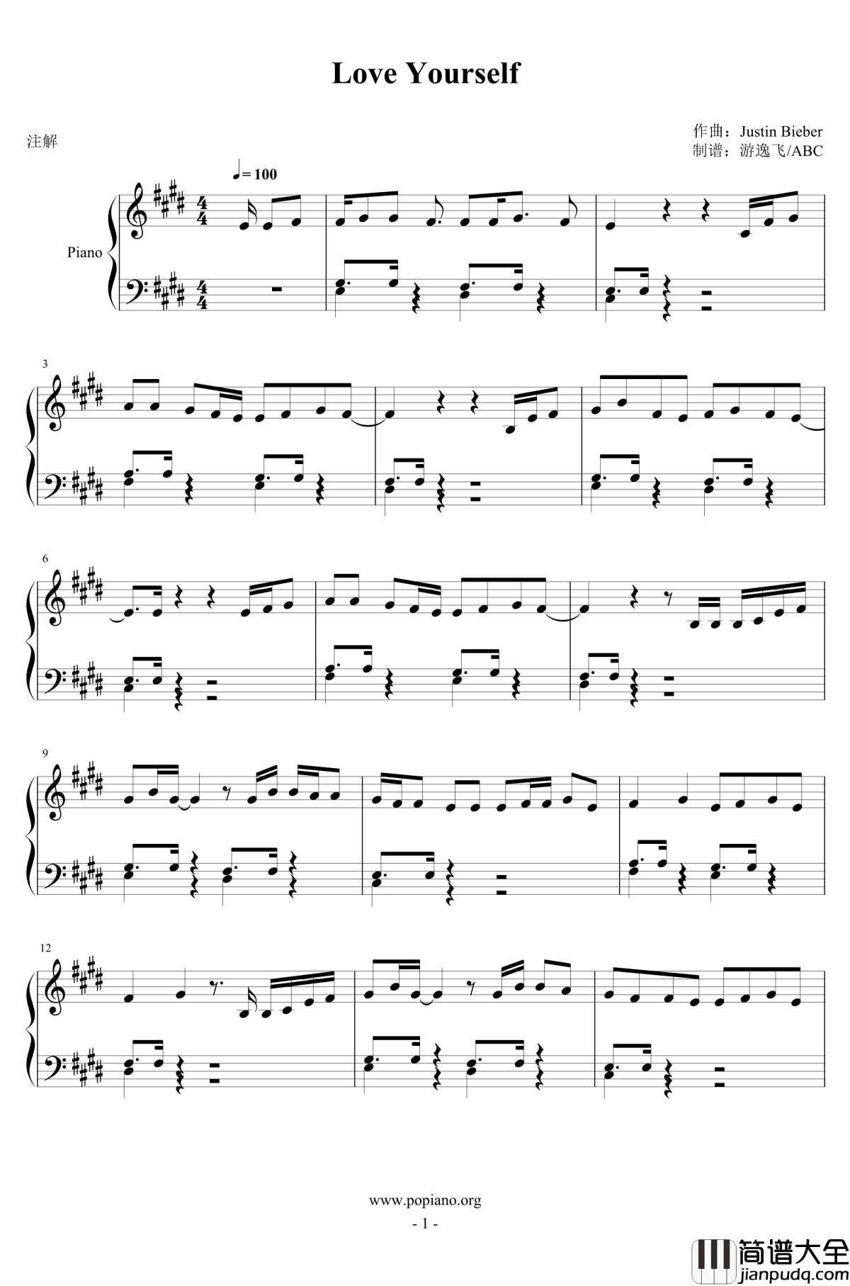 love_yourself钢琴谱_贾斯汀比伯