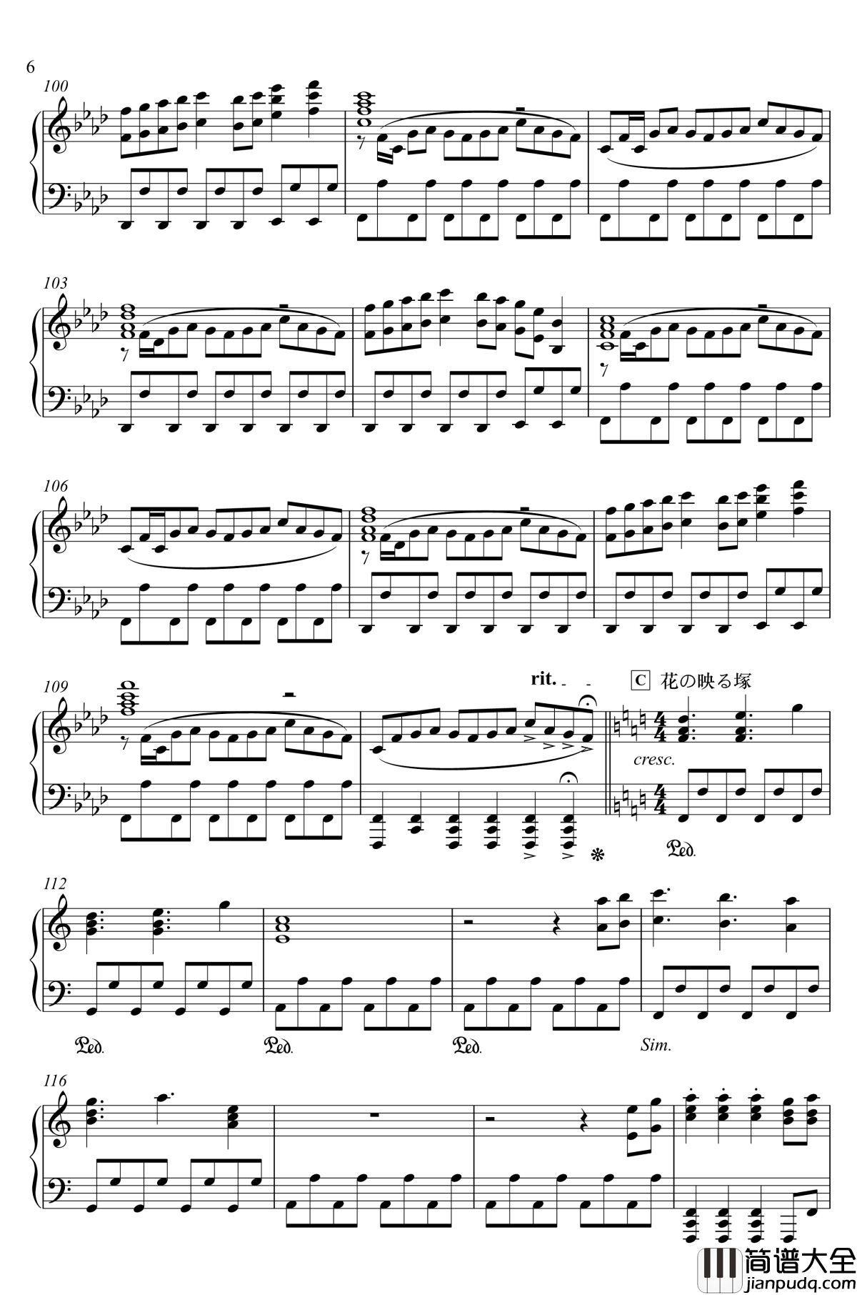 六十年目の東方裁判_Fate_of_Sixty_Years_幻想游戏_第六十年的东方判官钢琴谱_东方花映冢_触手猴