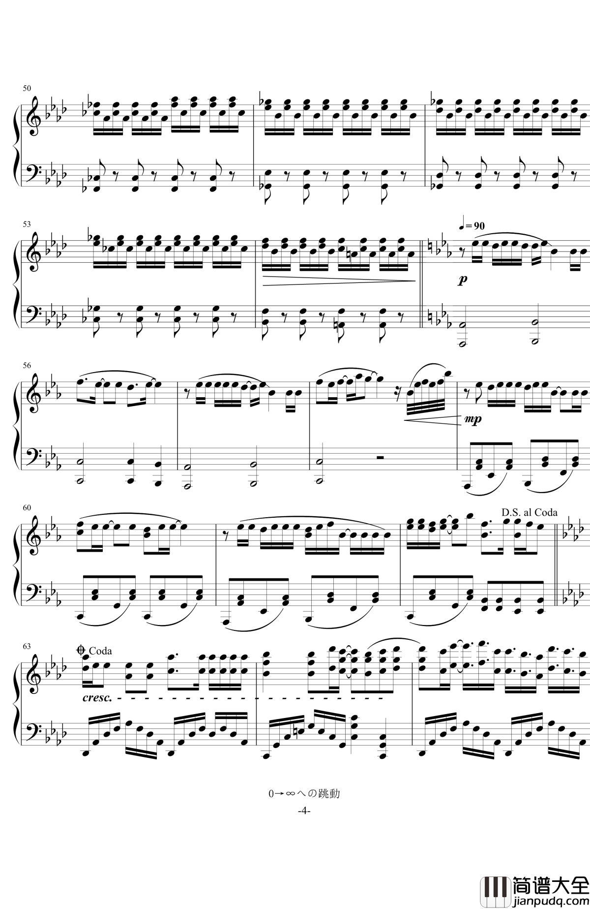 0→∞への跳動钢琴谱_初音未来