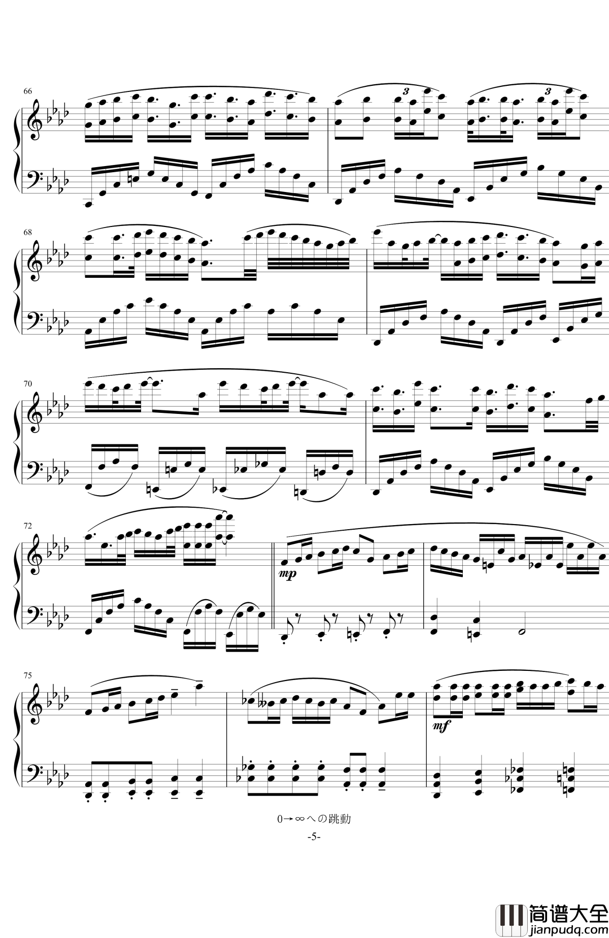 0→∞への跳動钢琴谱_初音未来