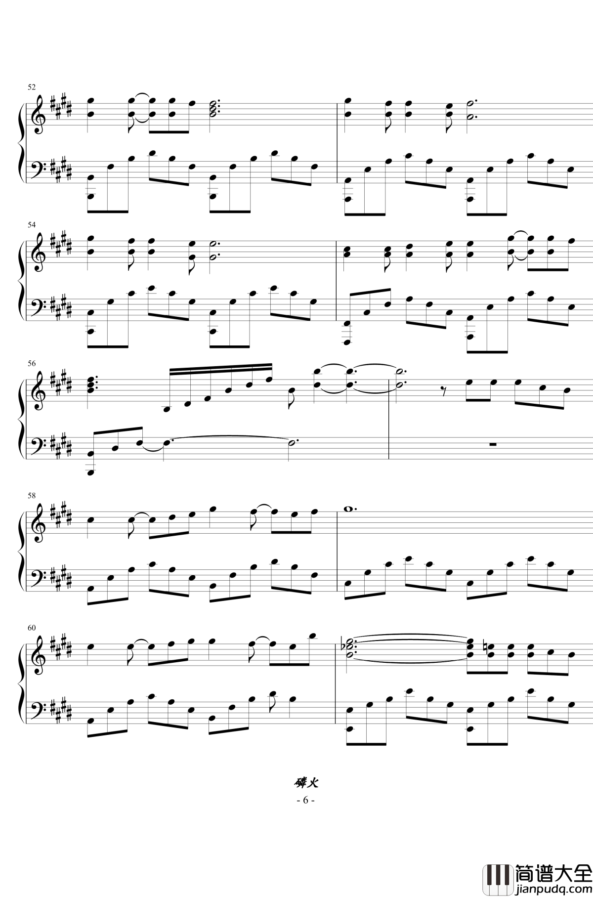 磷火钢琴谱_盗墓笔记_奇然/小魂