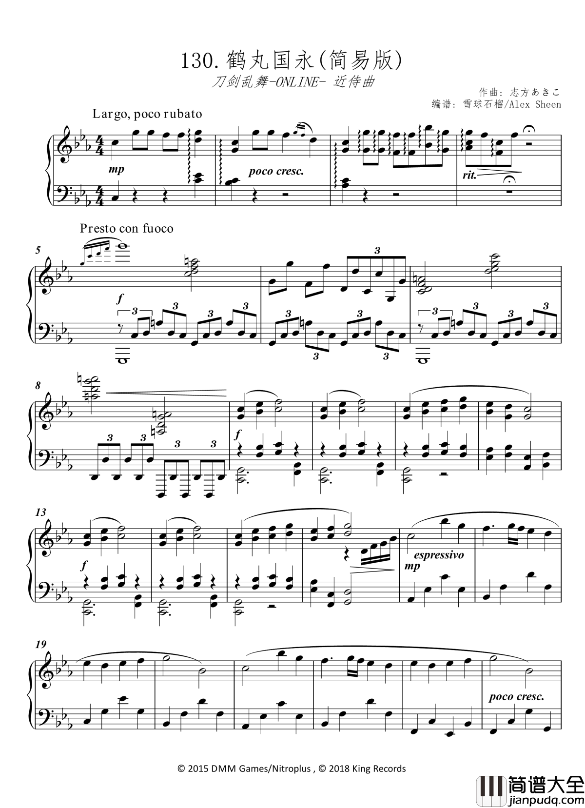 鹤丸国永钢琴谱_近侍曲_简易版_刀剑乱舞