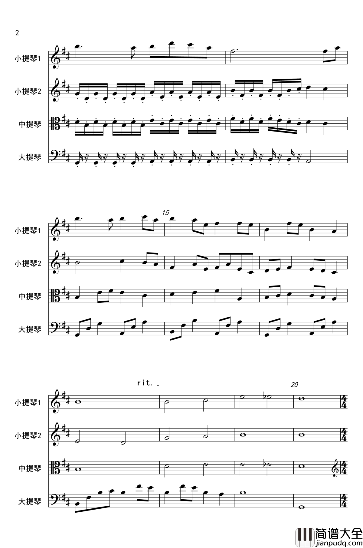 穿越时空的思念钢琴谱_时代を越える想い_犬夜叉