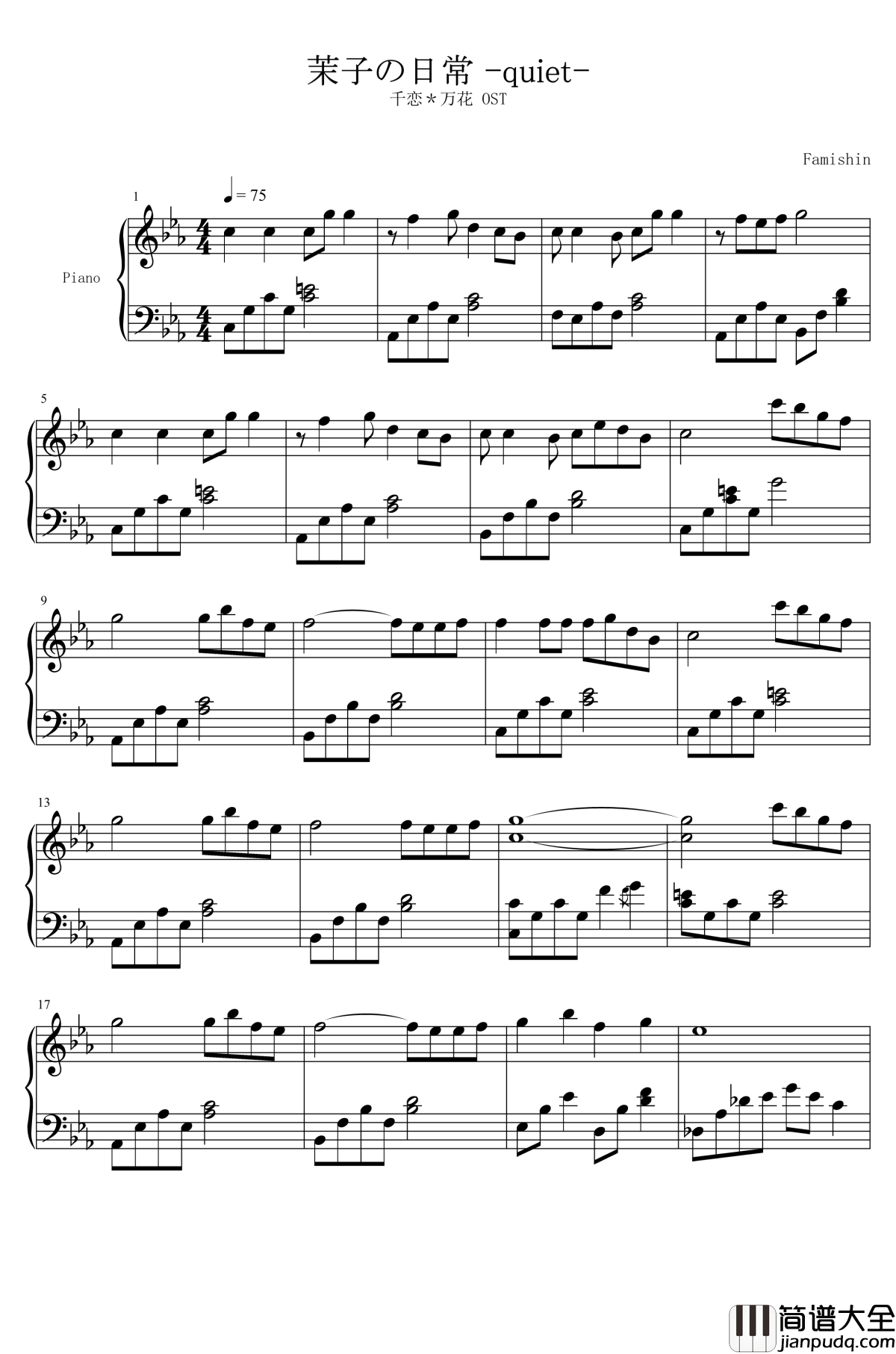 茉子の日常钢琴谱_千恋万花
