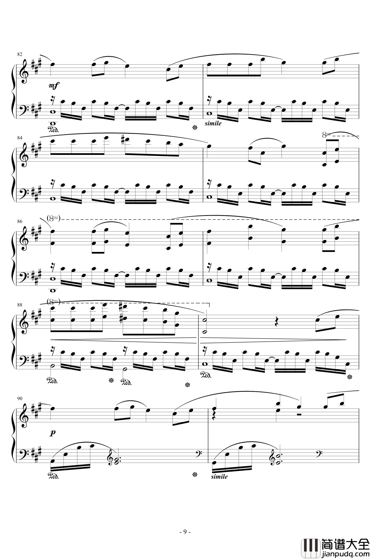 風のとおり道钢琴谱_李小熊改编_広橋真紀子