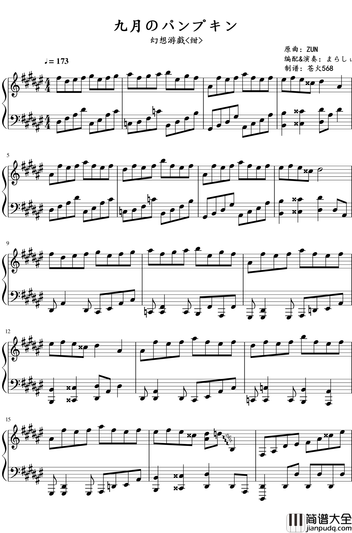 九月のパンプキン钢琴谱_触手猴_东方绀珠传_东方project