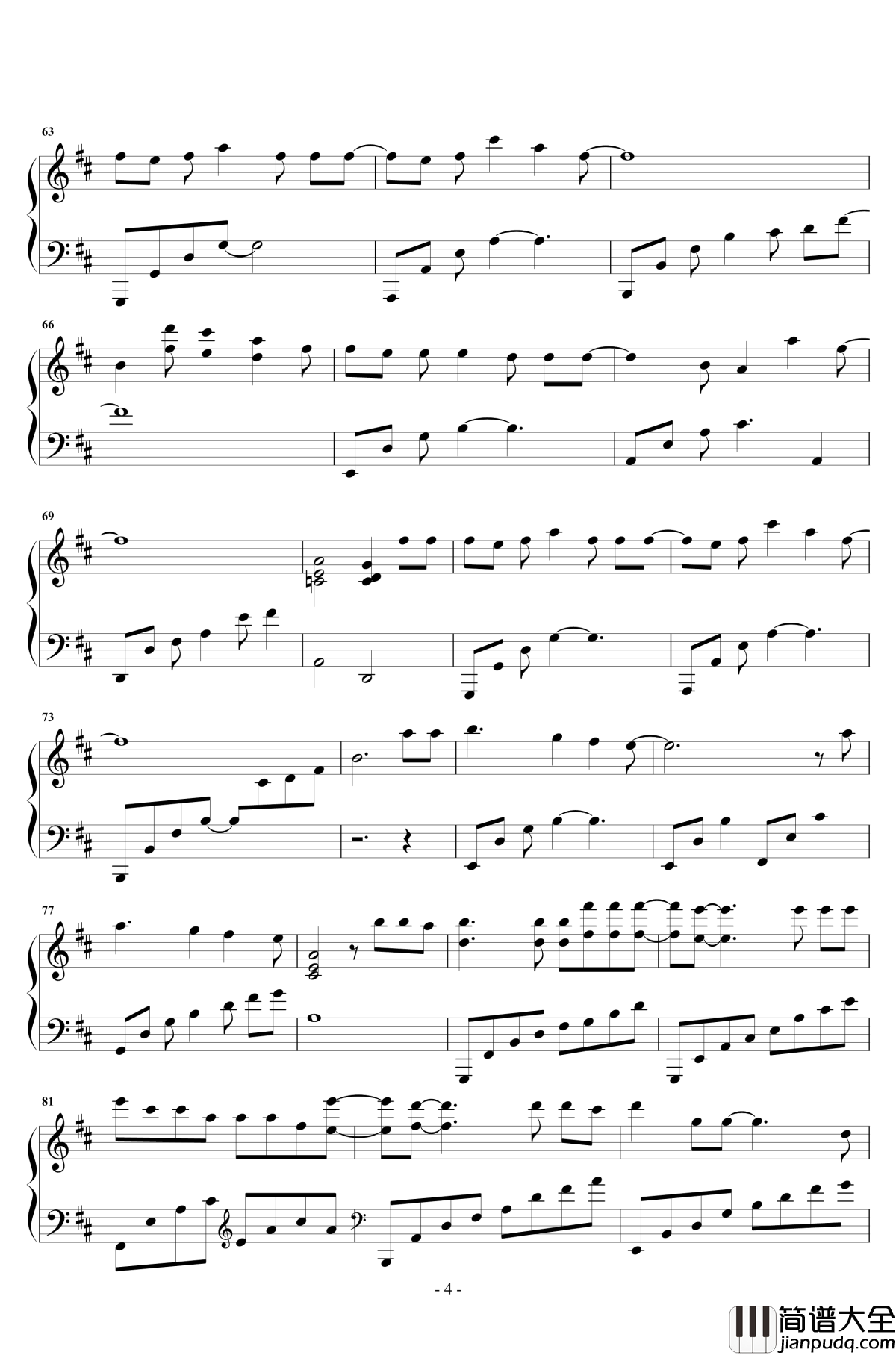 天份钢琴谱_薛之谦