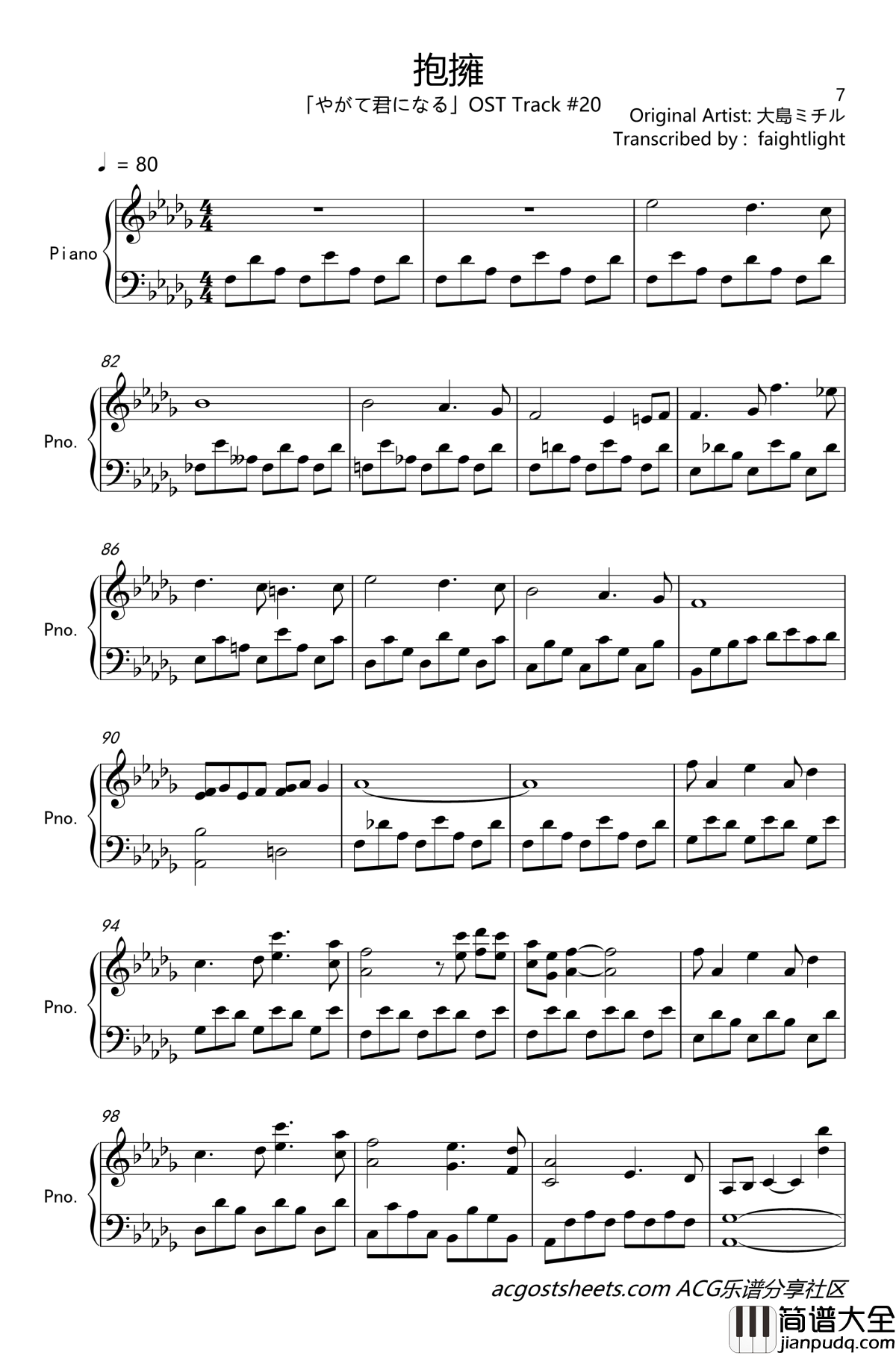 OST钢琴独奏曲集钢琴谱_终将成为你