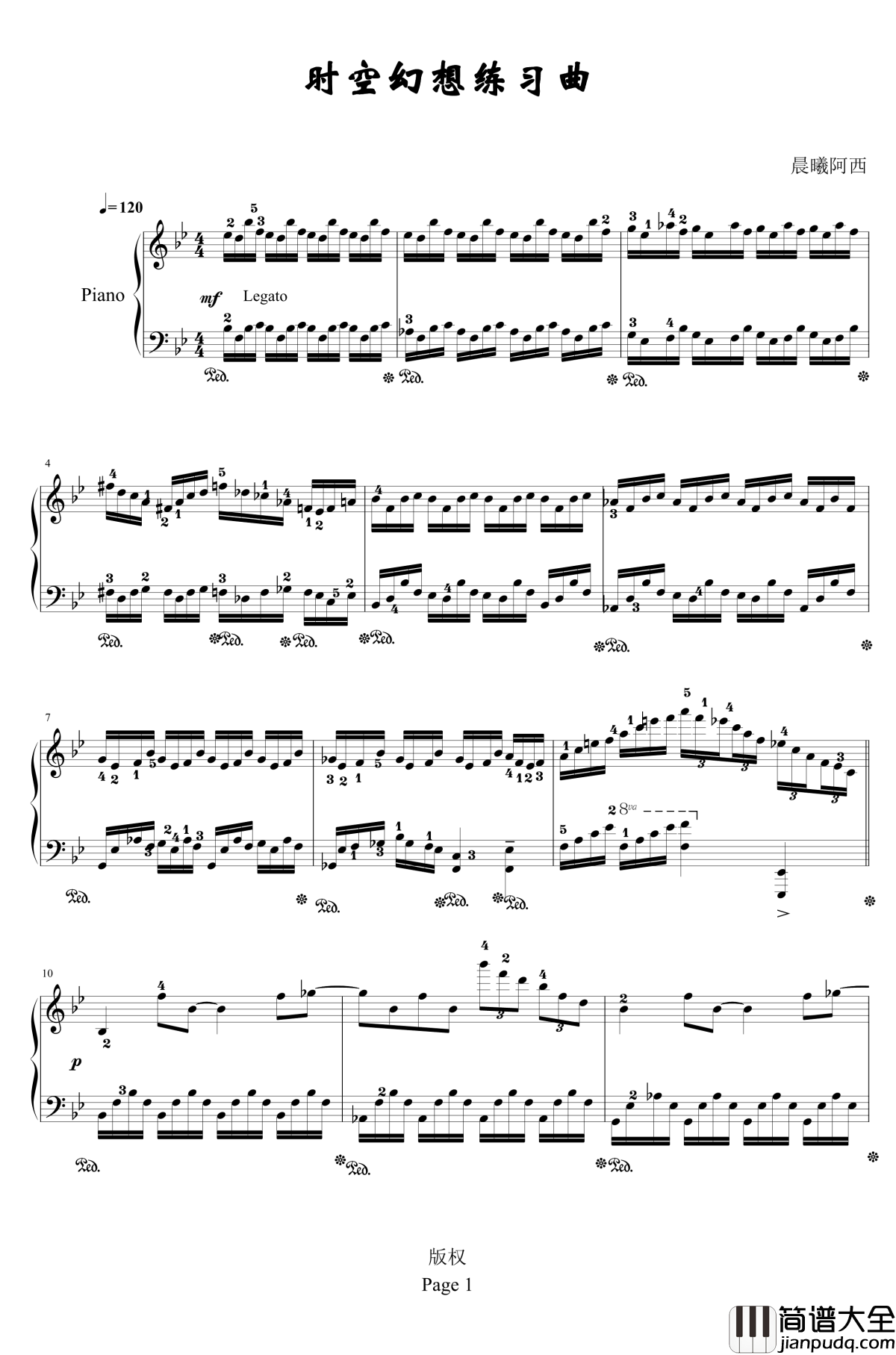时空幻想练习曲钢琴谱_Ⅰ_晨曦阿西