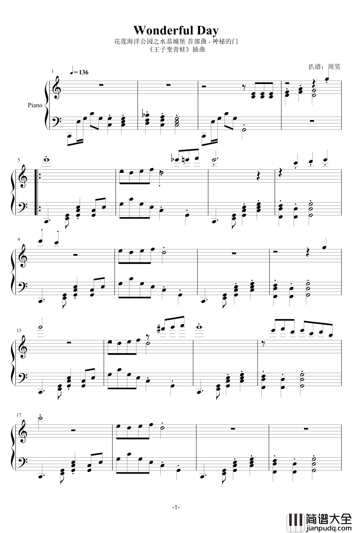 Wonderful_Day钢琴谱_无打击乐_王子变青蛙