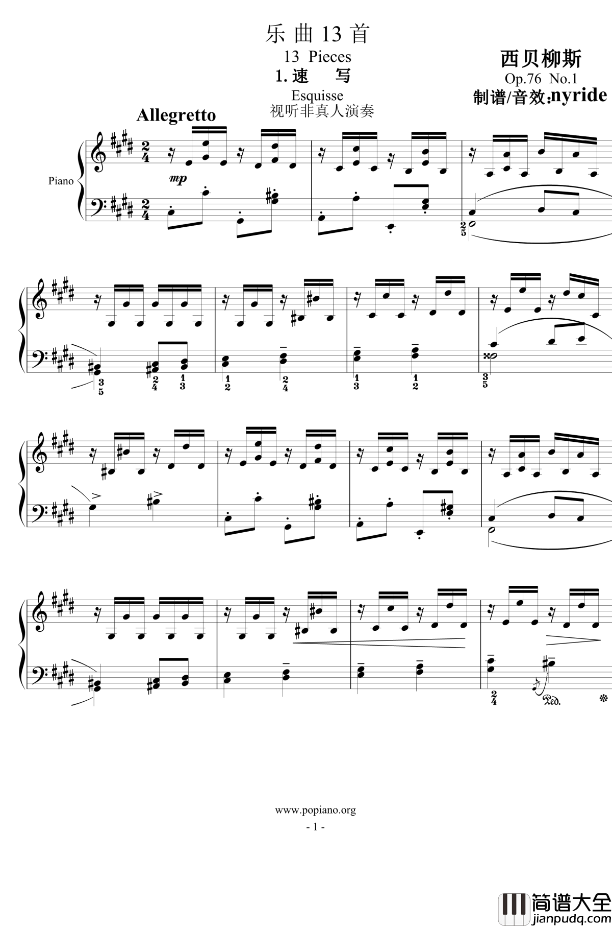 速写钢琴谱_Op.76__No.1_西贝柳斯