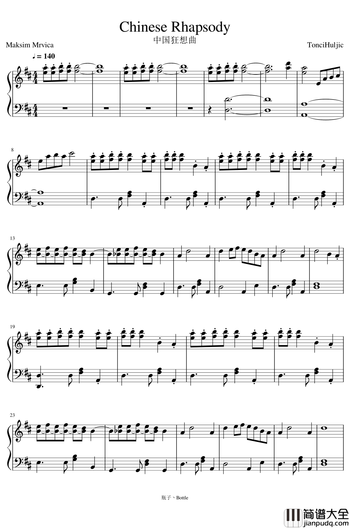 中国狂想曲钢琴谱_Chinese_Rhapsody_修正版_马克西姆_Maksim·Mrvica
