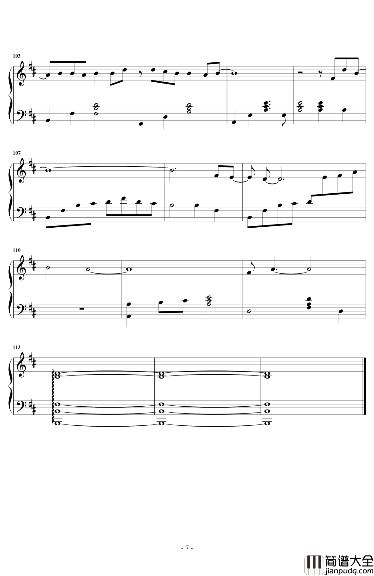 生僻字钢琴谱_陈柯宇