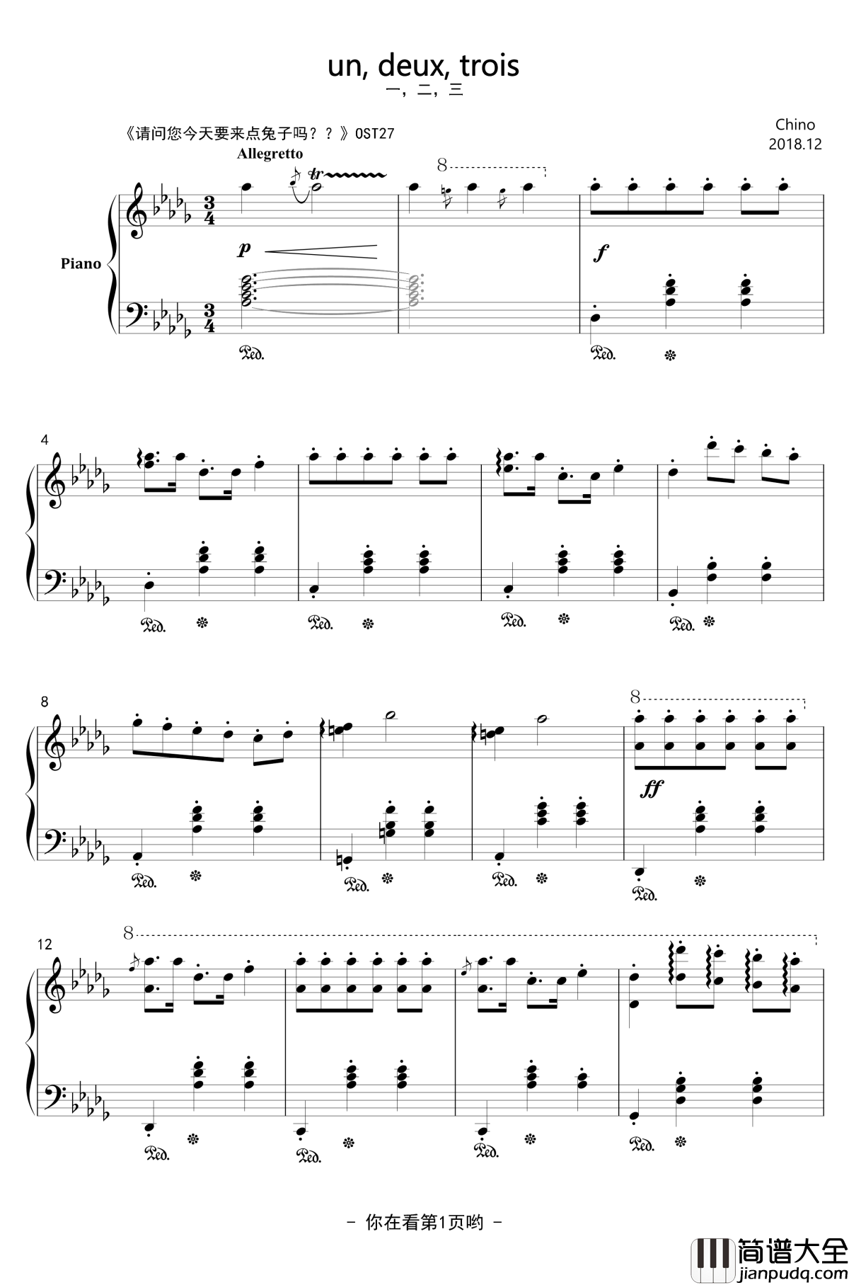 un,_deux,_trois钢琴谱_点兔_请问您今天要来点兔子吗