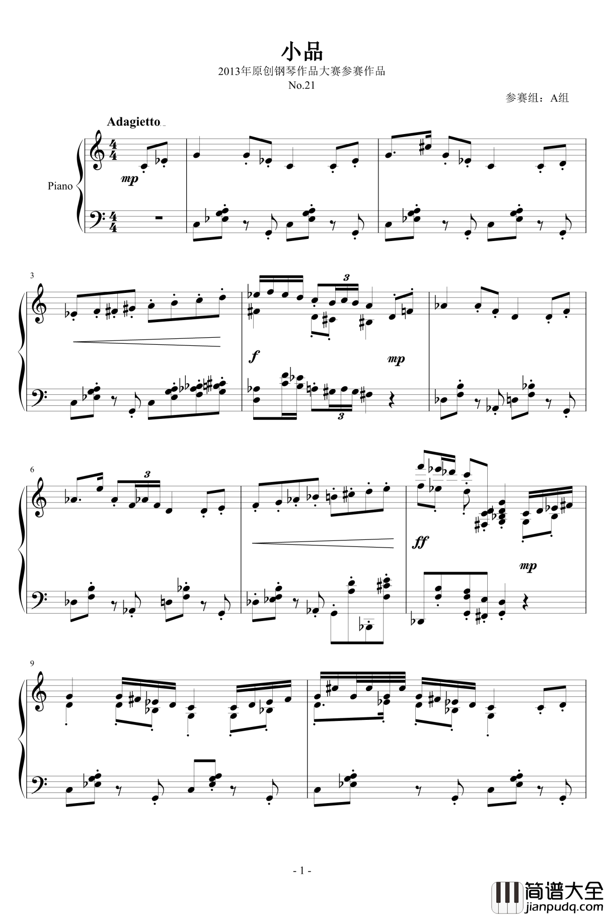 小品钢琴谱_礼北