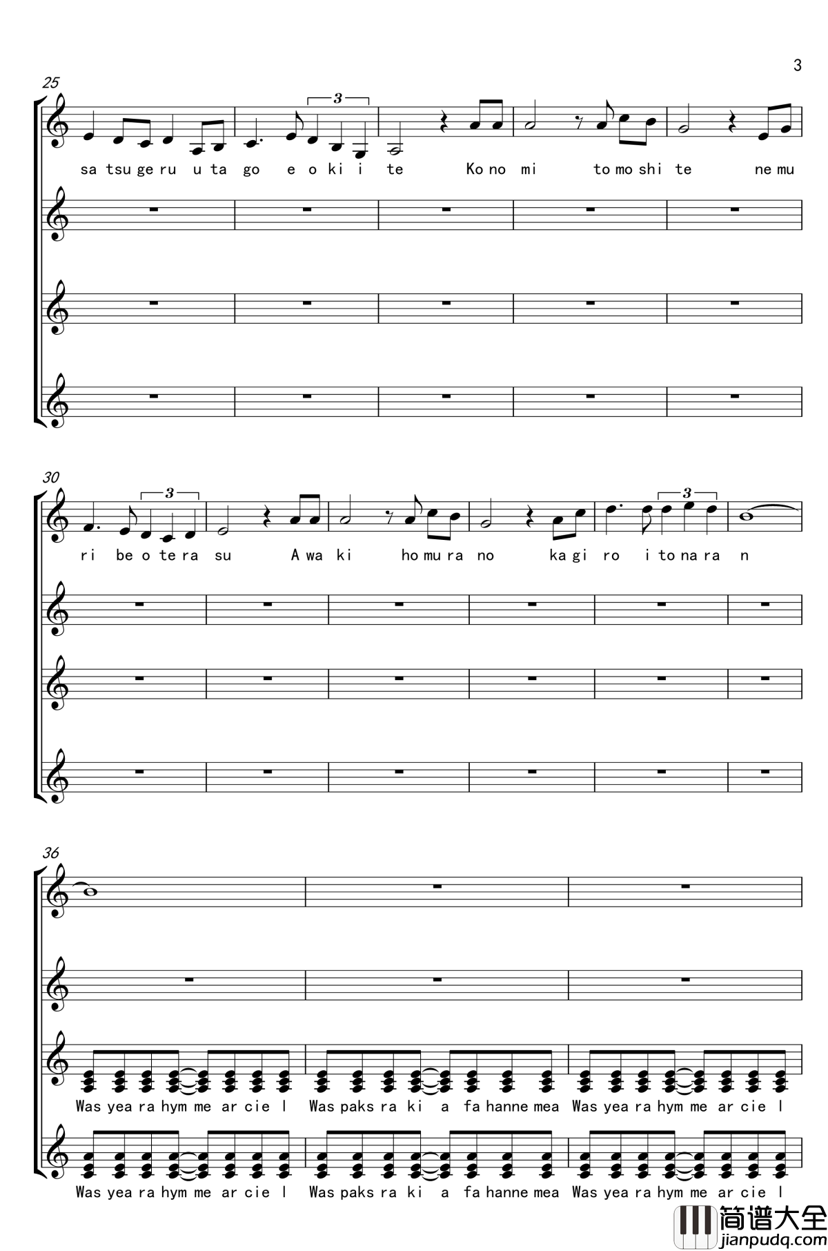 EXEC_with.METHOD_METAFALICA钢琴谱_唱谱_魔塔大陆