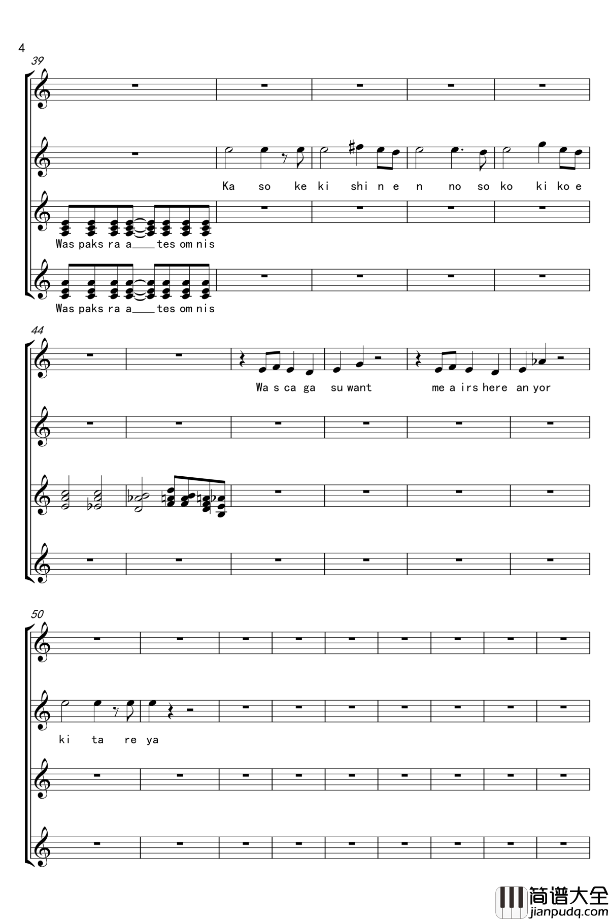 EXEC_with.METHOD_METAFALICA钢琴谱_唱谱_魔塔大陆