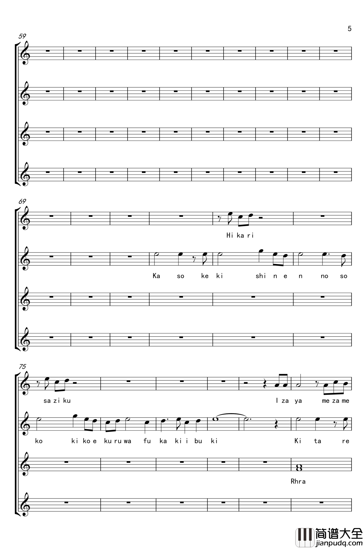 EXEC_with.METHOD_METAFALICA钢琴谱_唱谱_魔塔大陆