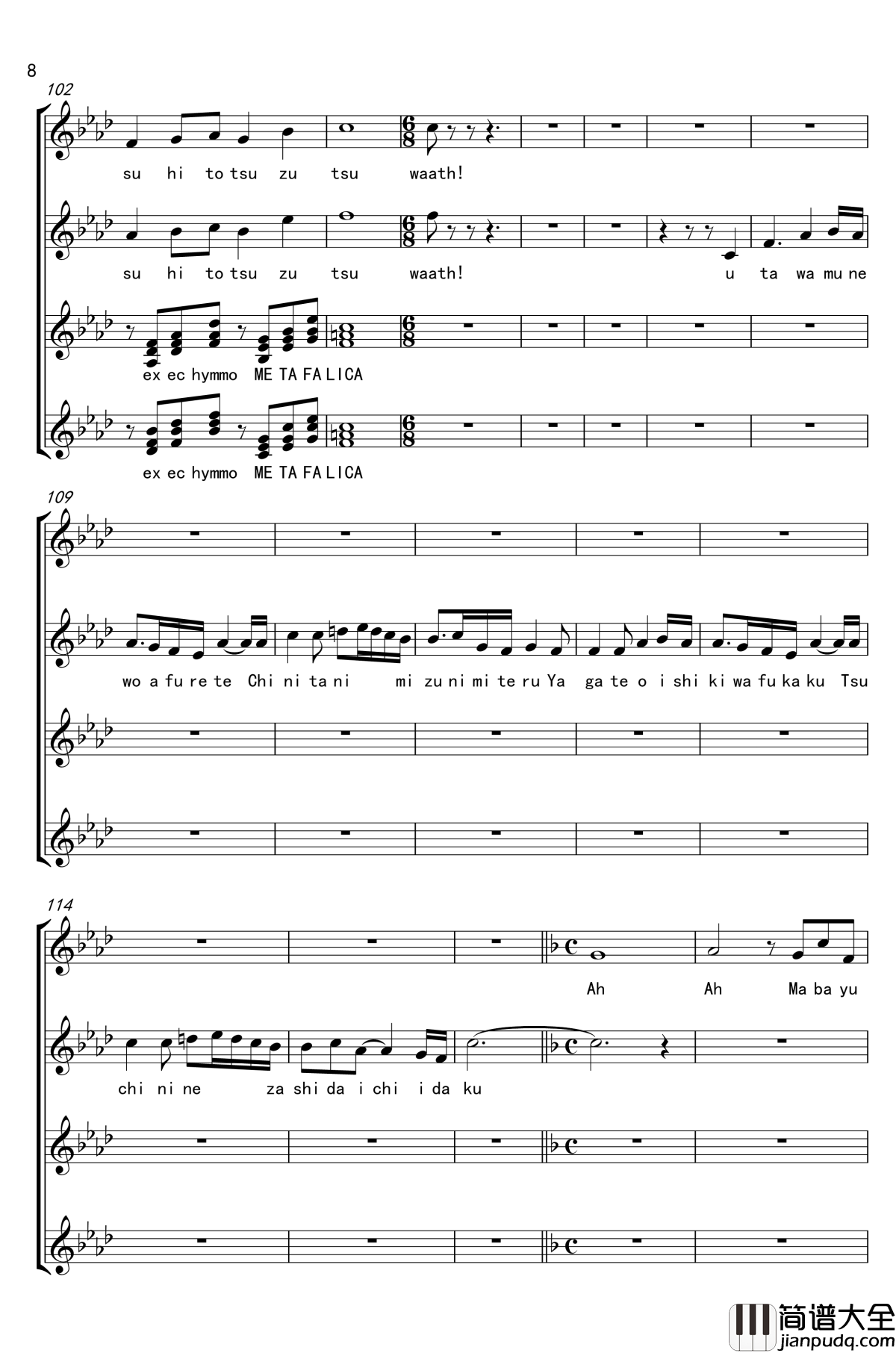 EXEC_with.METHOD_METAFALICA钢琴谱_唱谱_魔塔大陆