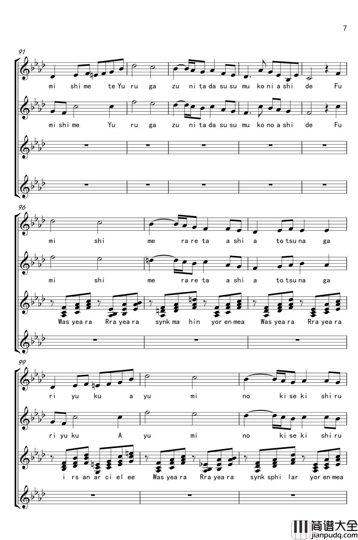 EXEC_with.METHOD_METAFALICA钢琴谱_唱谱_魔塔大陆