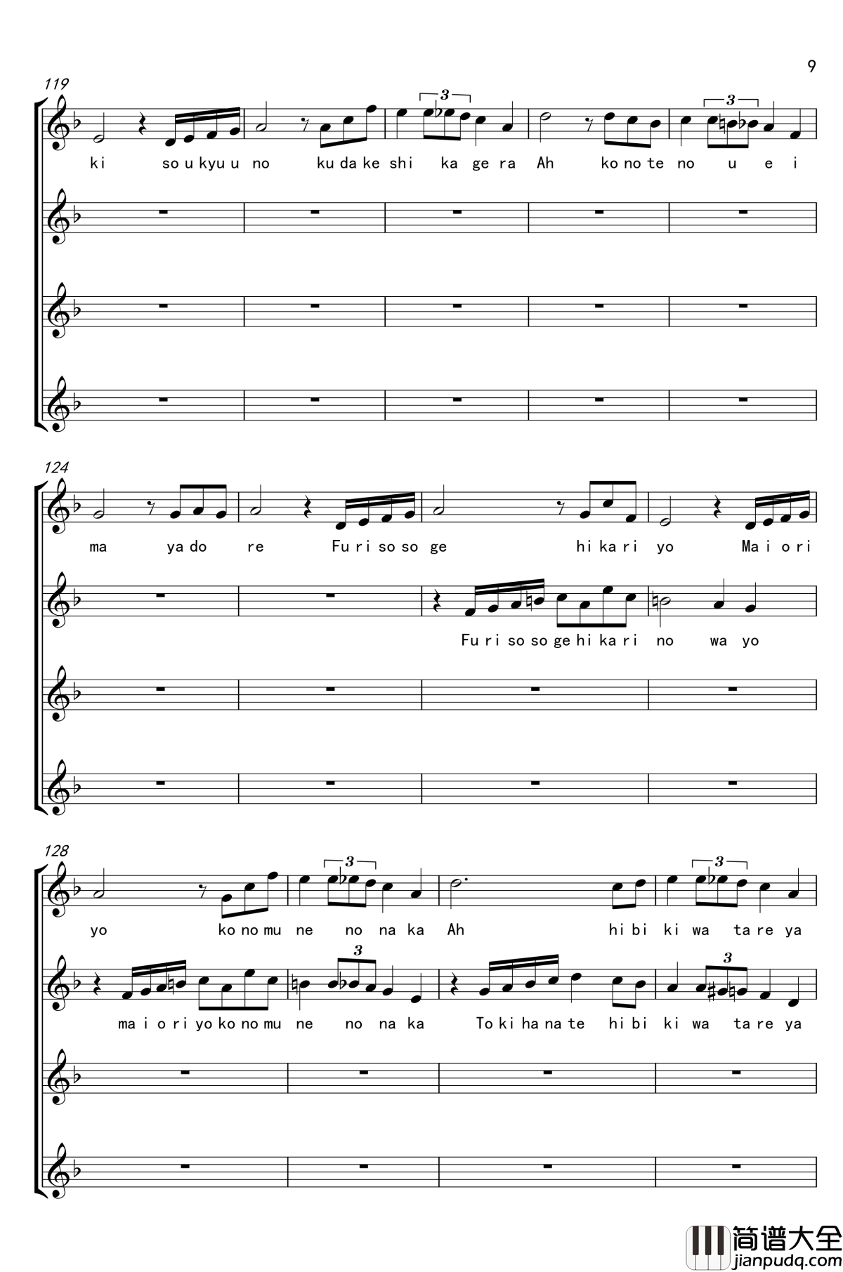 EXEC_with.METHOD_METAFALICA钢琴谱_唱谱_魔塔大陆