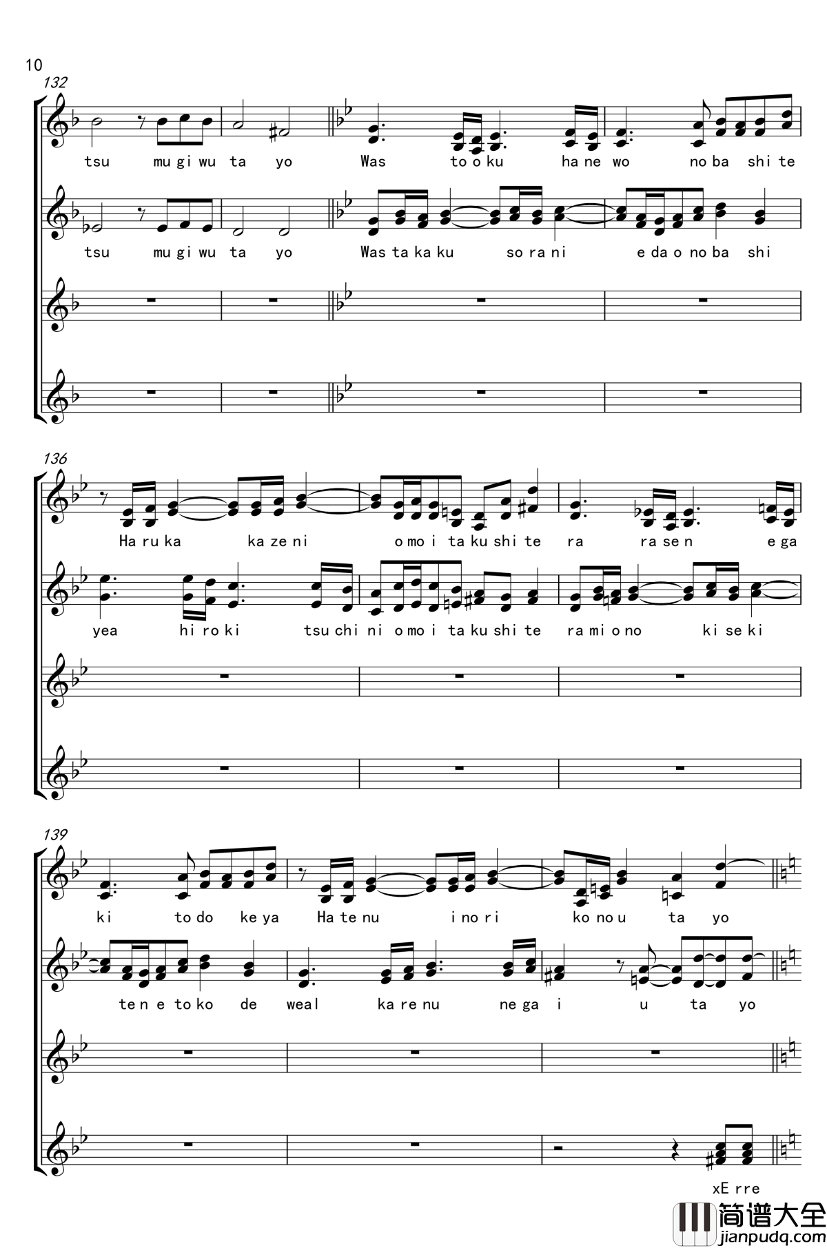 EXEC_with.METHOD_METAFALICA钢琴谱_唱谱_魔塔大陆