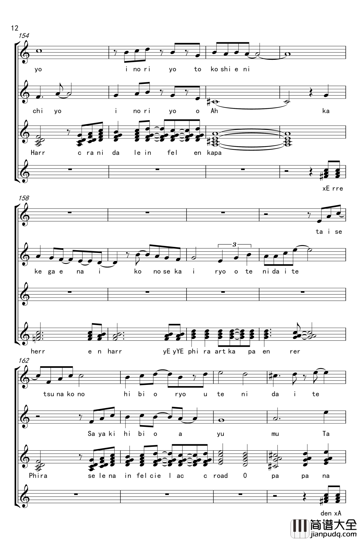 EXEC_with.METHOD_METAFALICA钢琴谱_唱谱_魔塔大陆