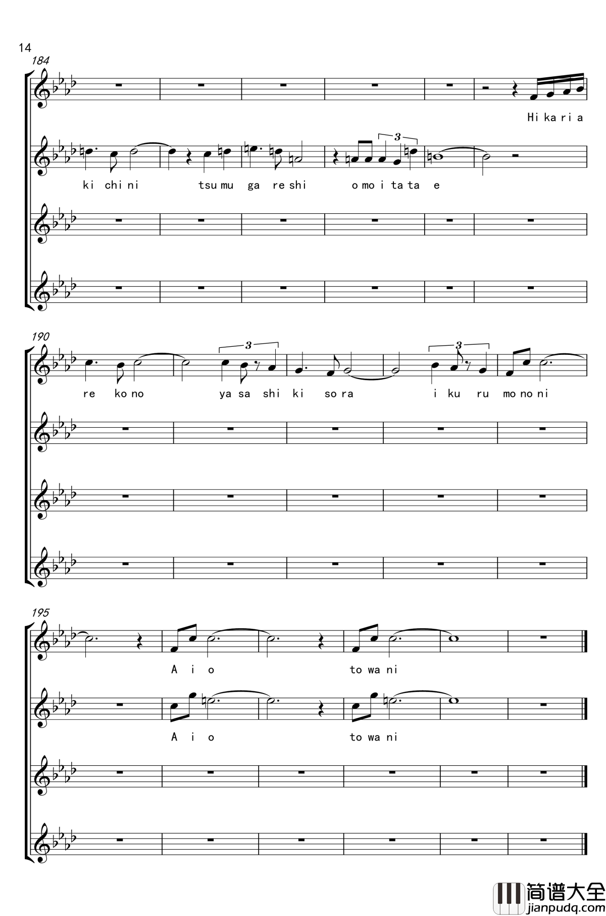 EXEC_with.METHOD_METAFALICA钢琴谱_唱谱_魔塔大陆