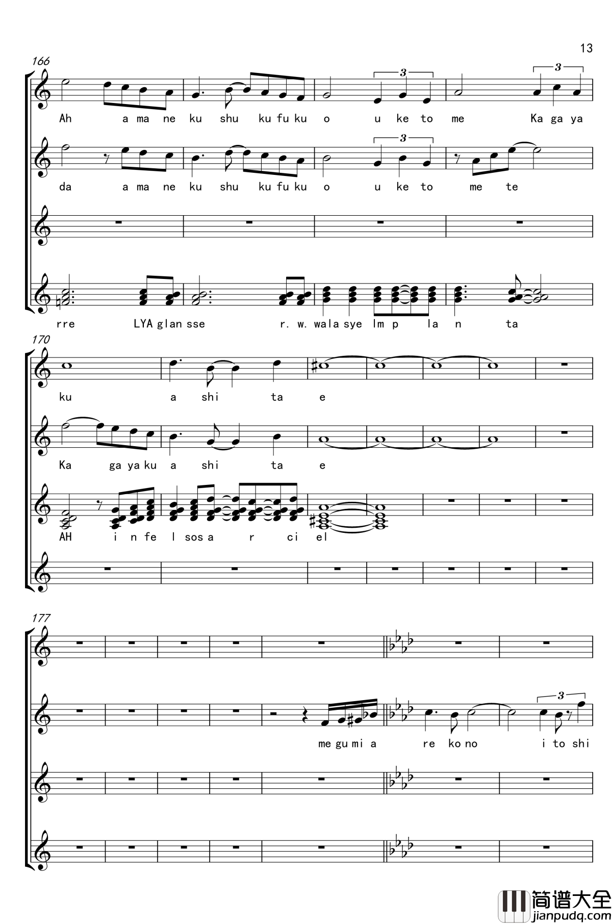 EXEC_with.METHOD_METAFALICA钢琴谱_唱谱_魔塔大陆