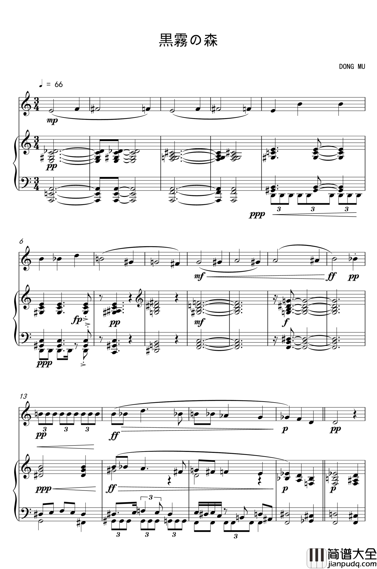 黑雾的森林钢琴谱_tk474